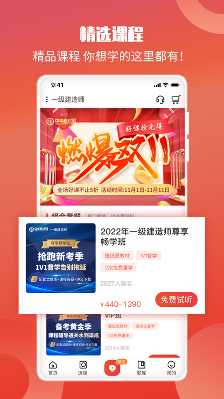 截圖2