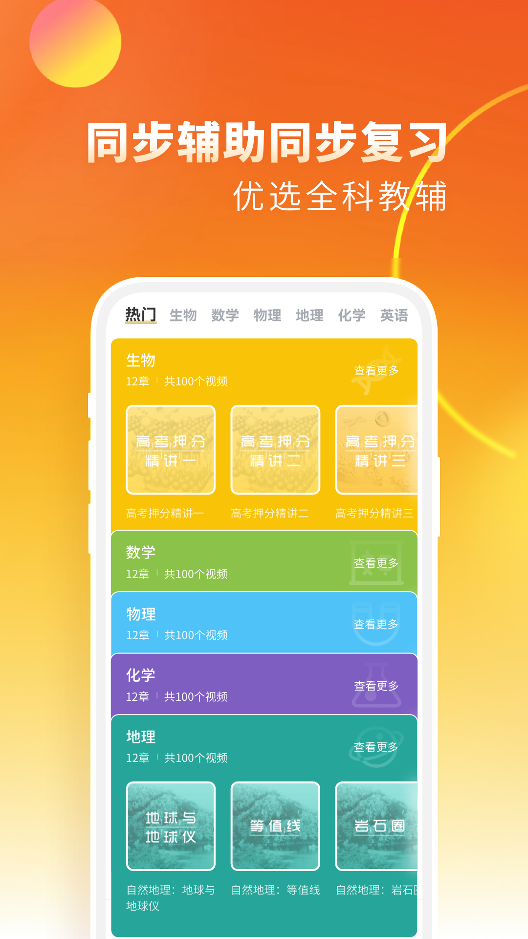 截圖3