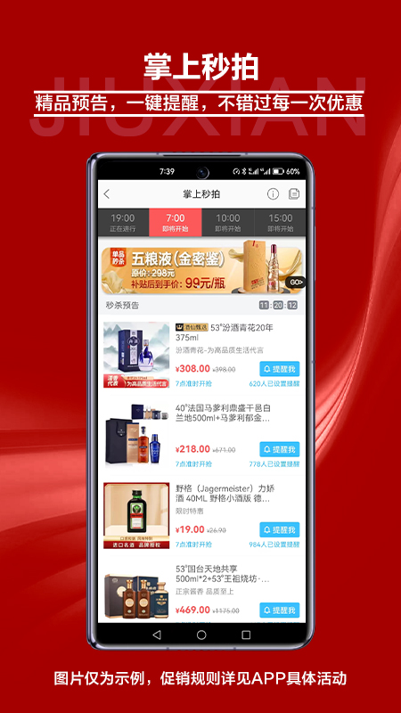 截圖3