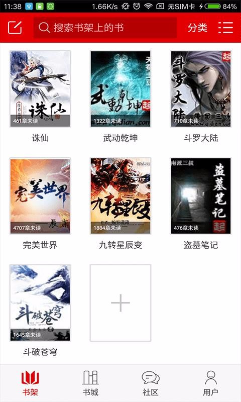 截圖1