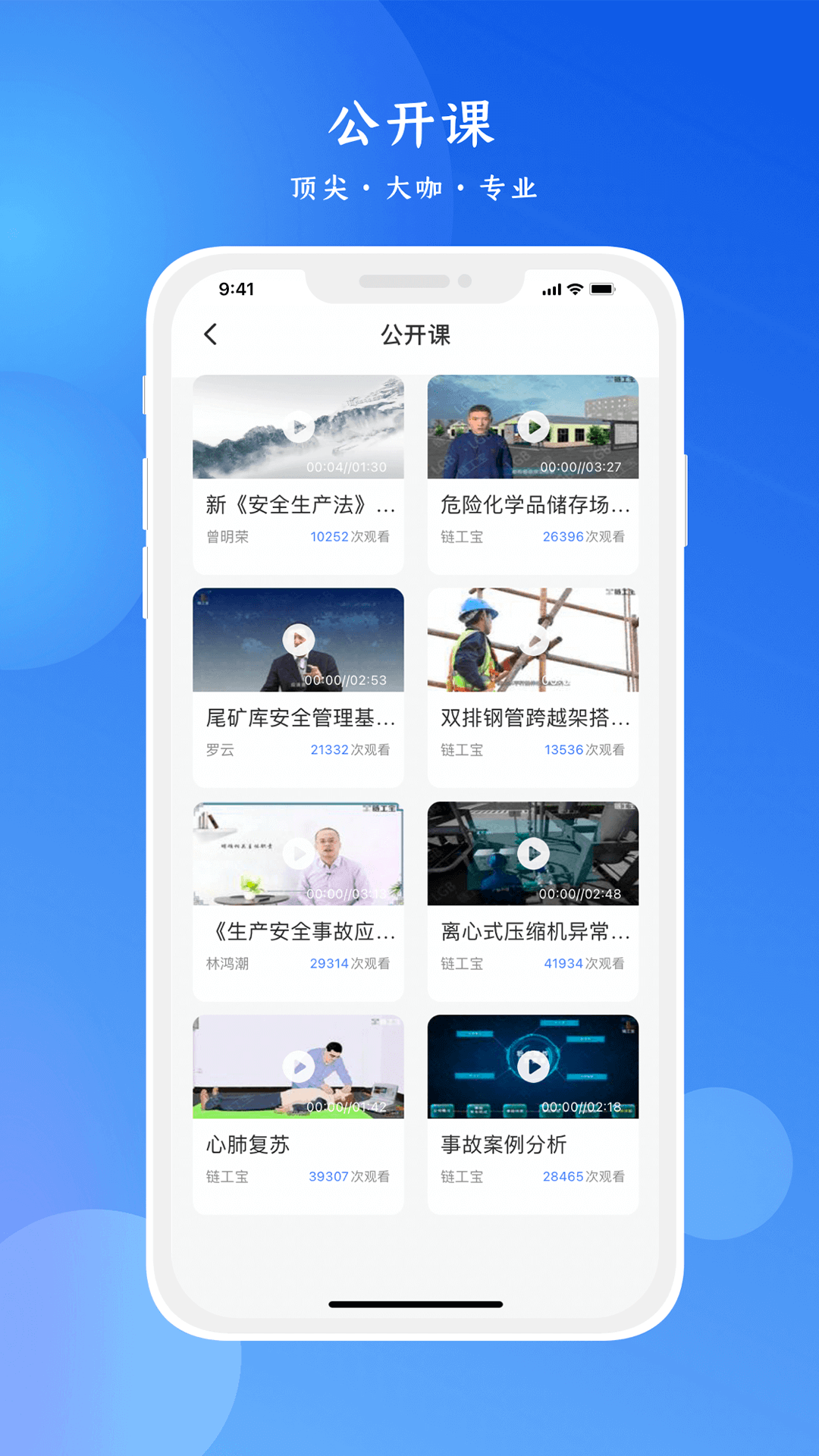 截圖4