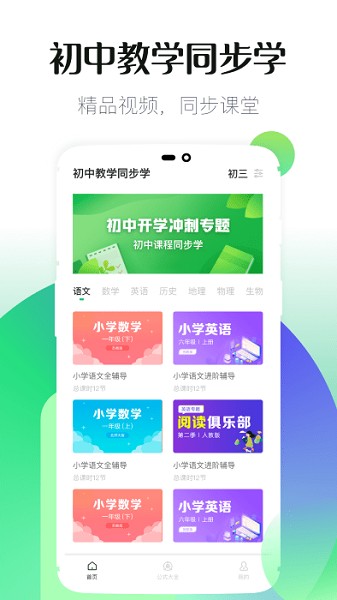 截圖3