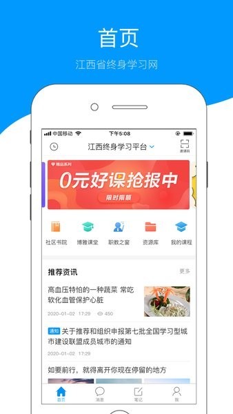截圖2