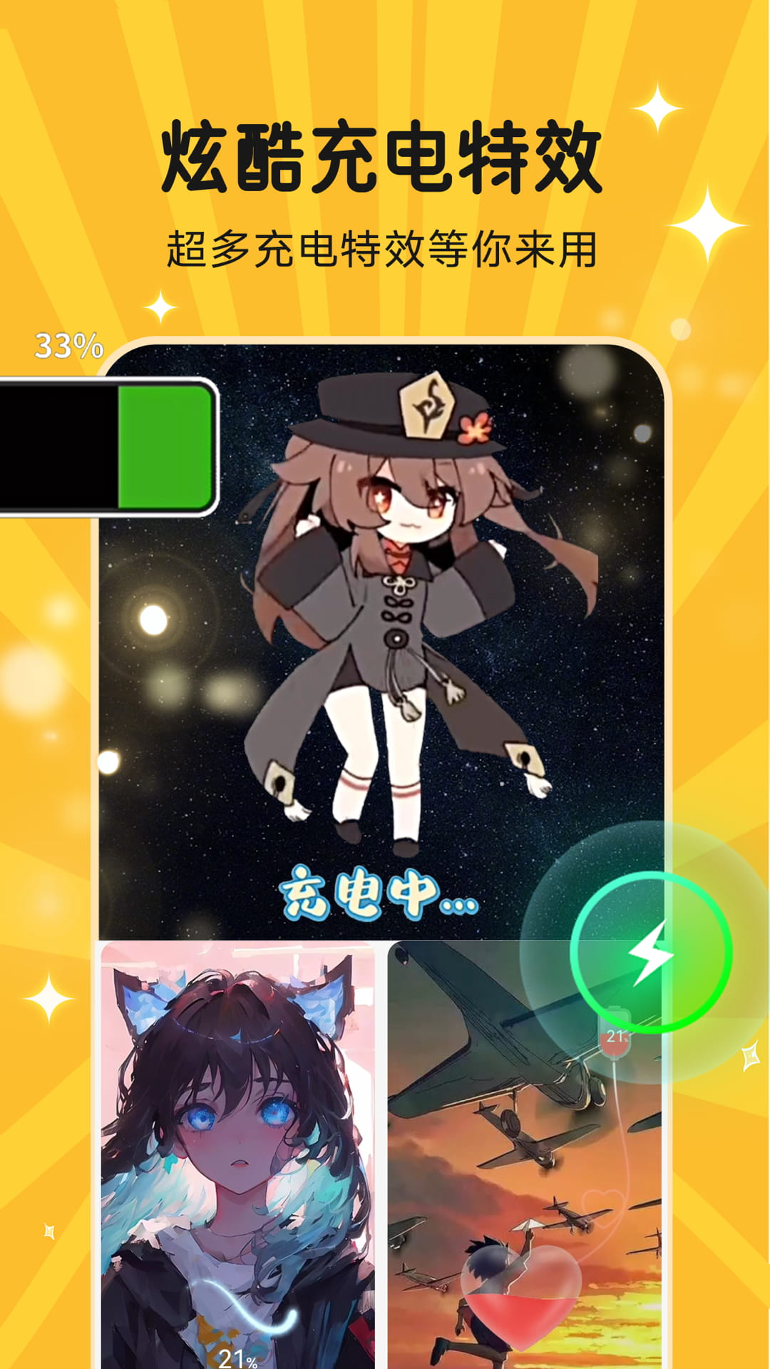 截圖4
