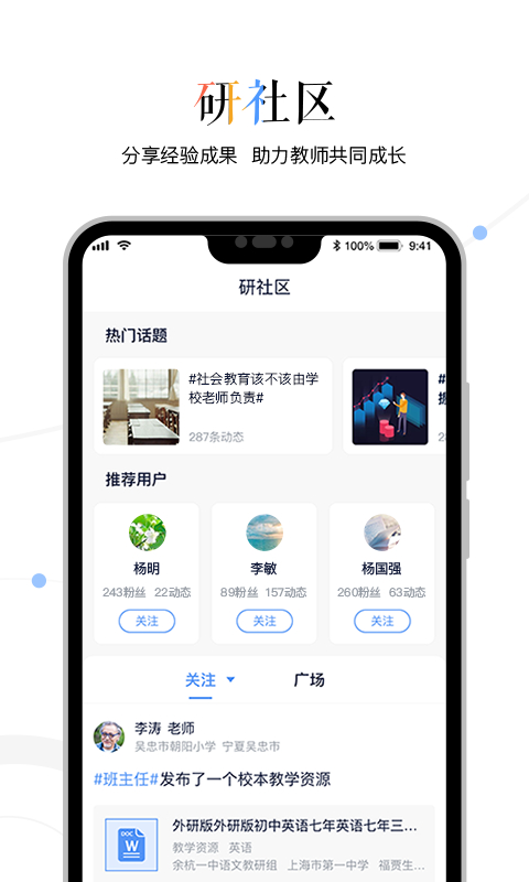 截圖2
