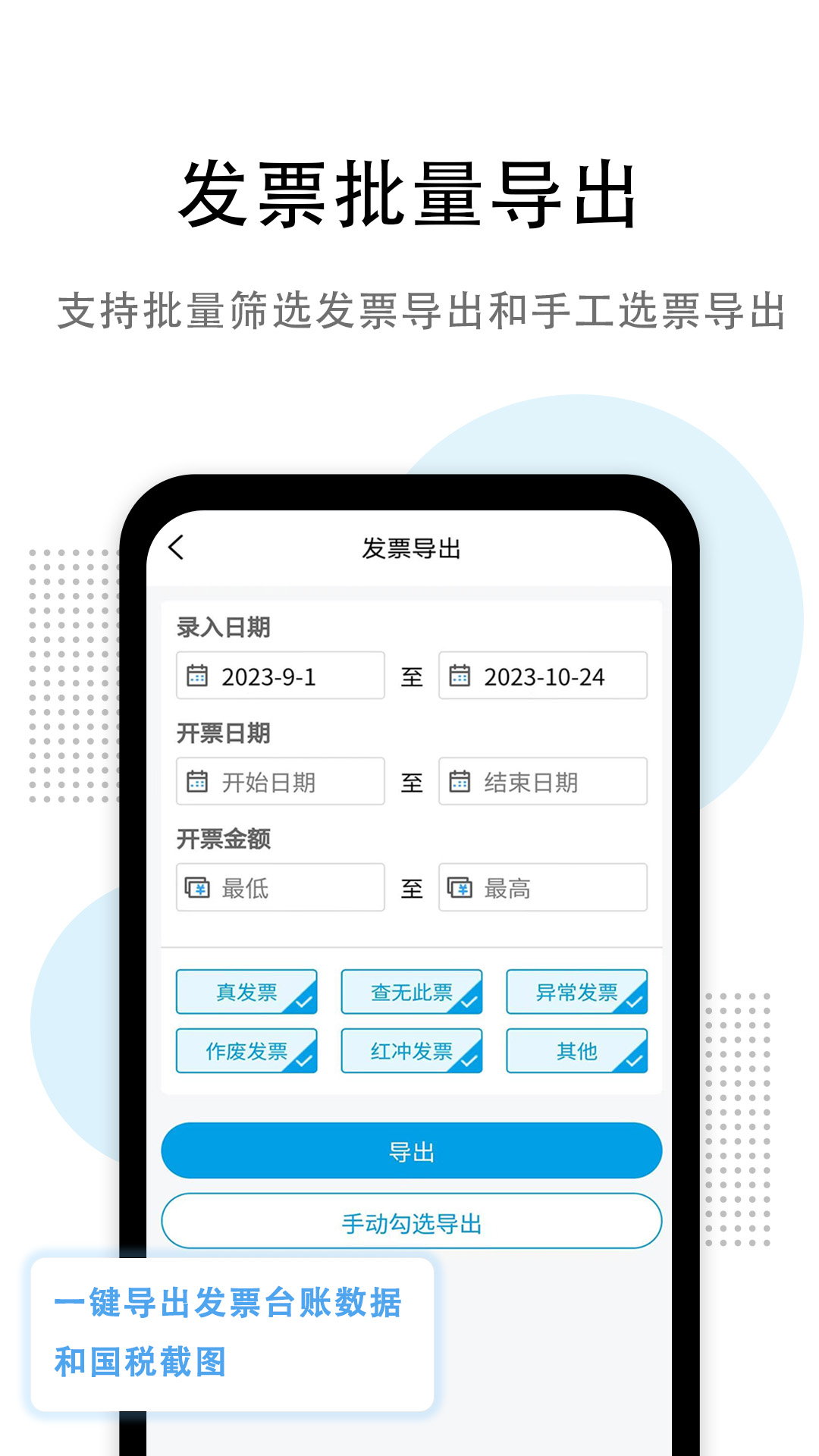 截圖3