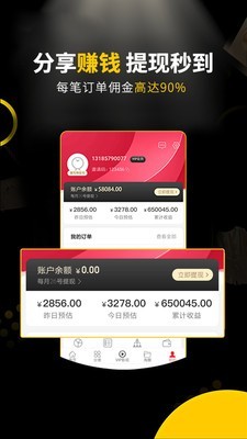 截圖1