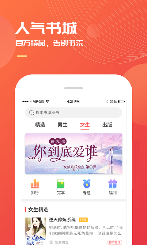 截圖3