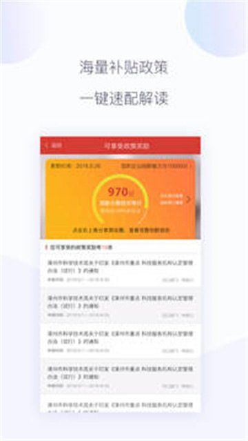 截圖3