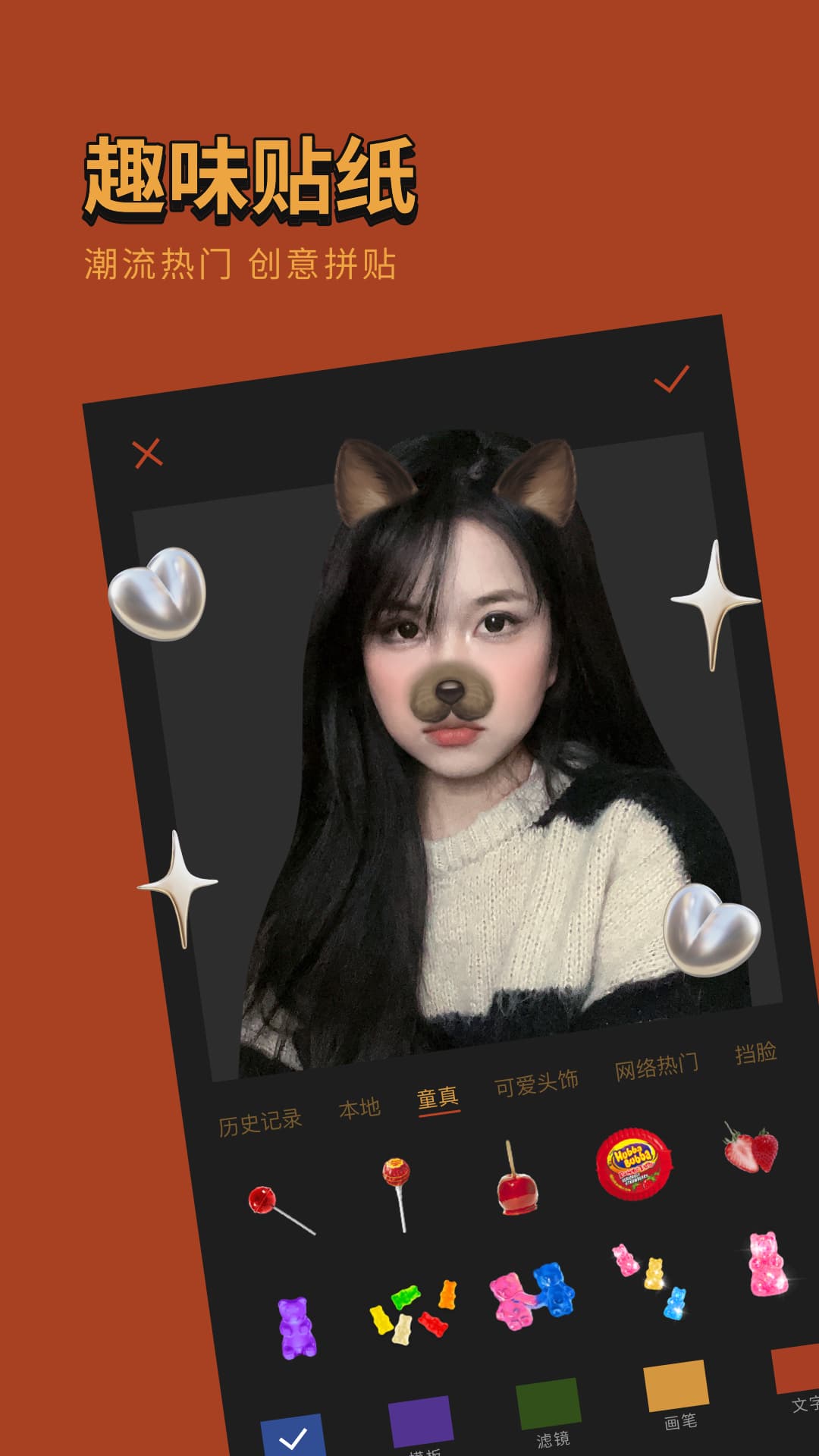 截圖1