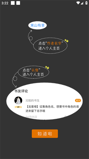 截圖2