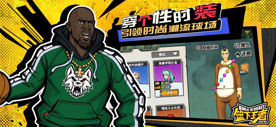 截圖1
