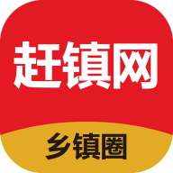 趕鎮(zhèn)網(wǎng)app