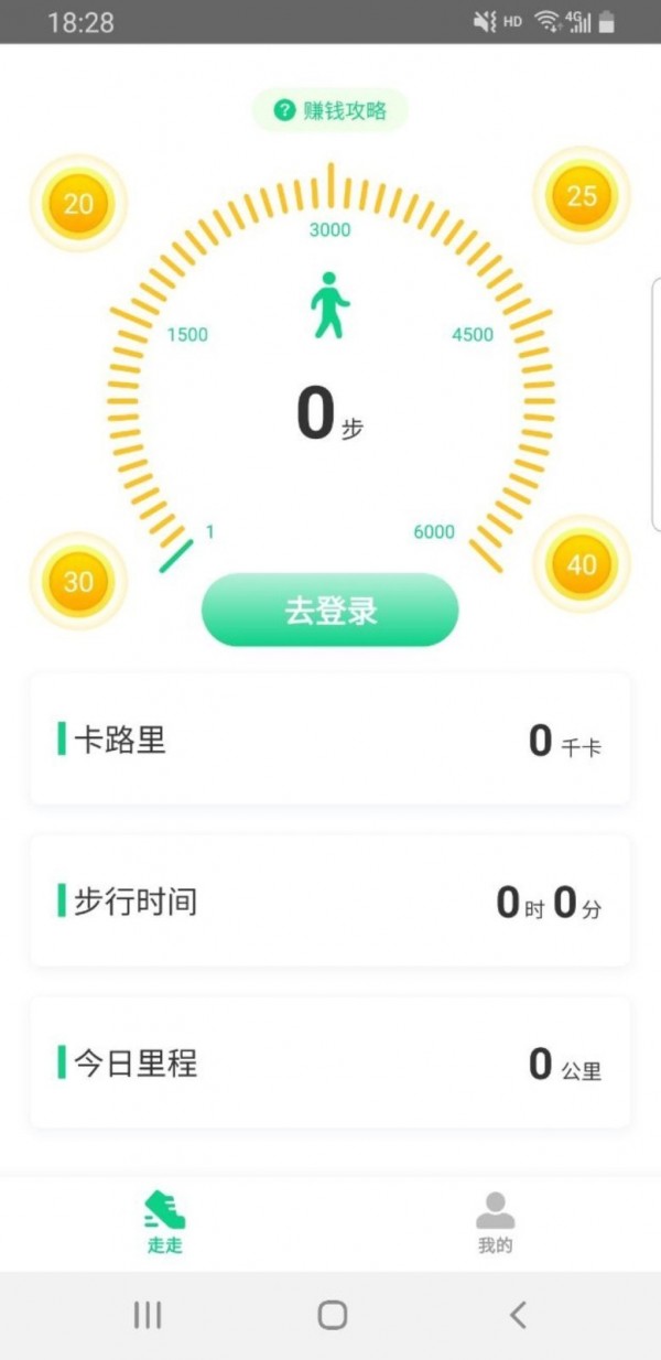 截圖1