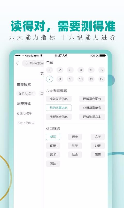 截圖1