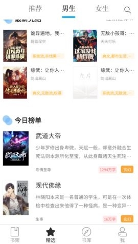 截圖3