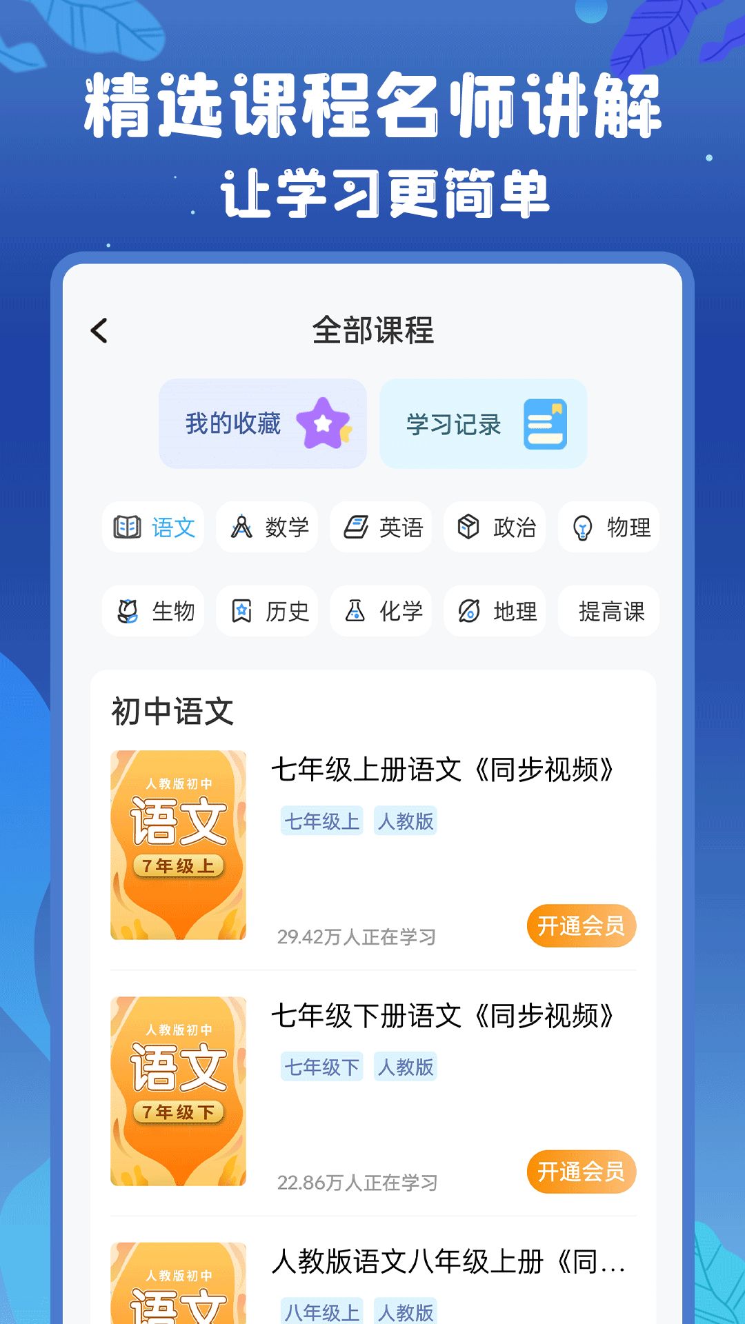 截圖2