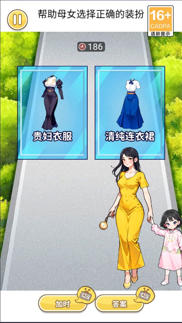 截圖1