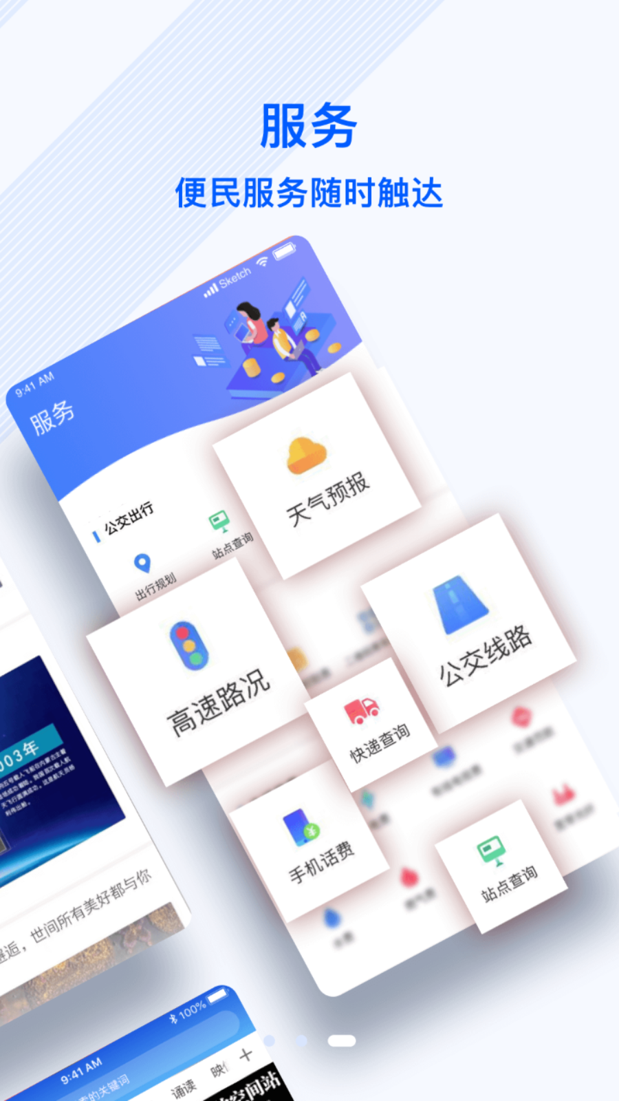 截圖3