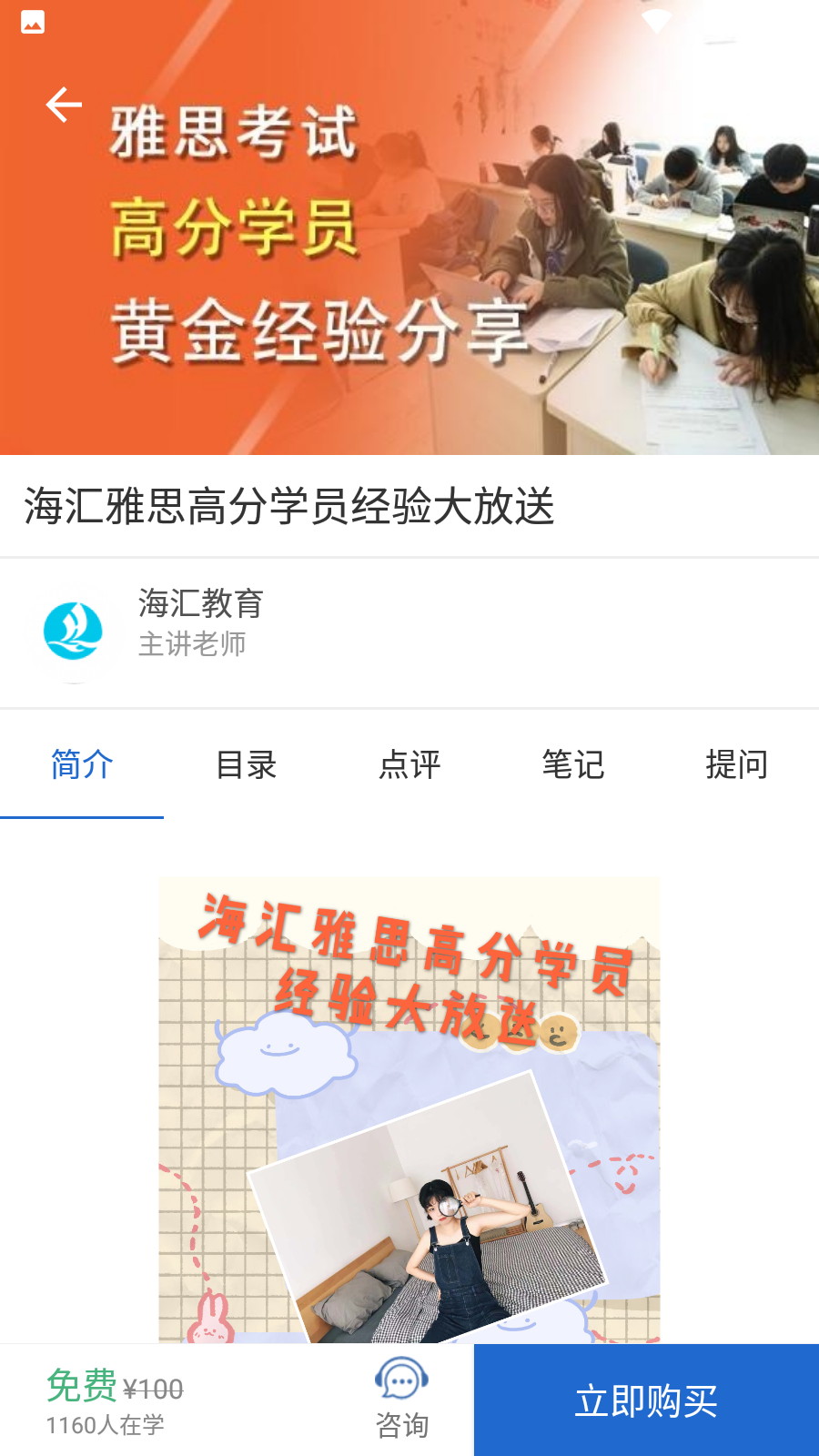 截圖2