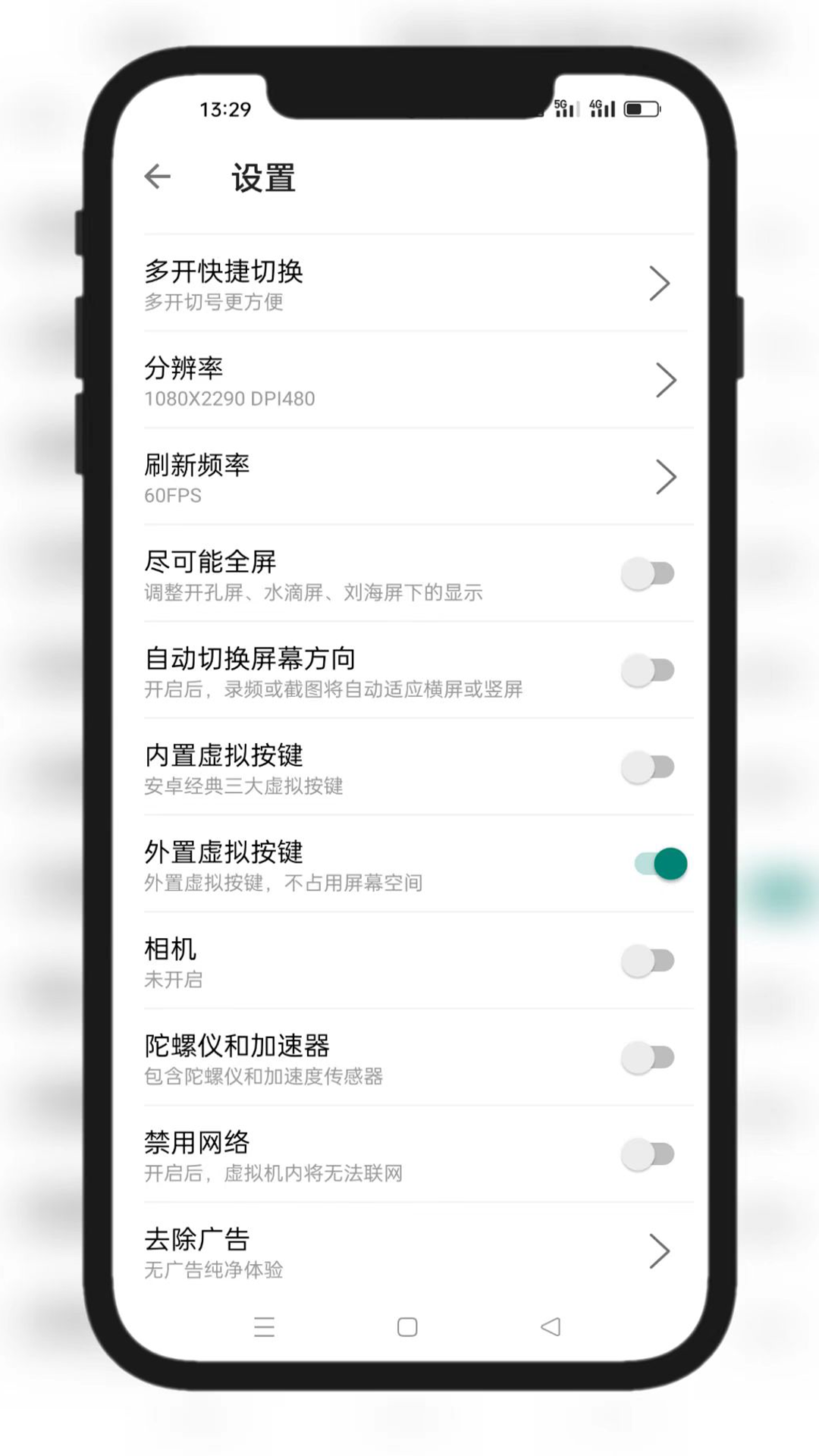 截图3