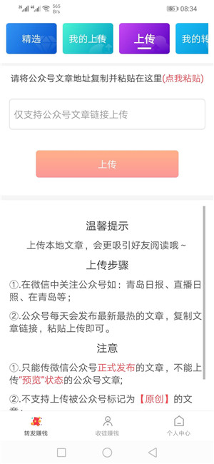 截圖3