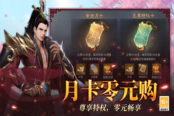 截圖2