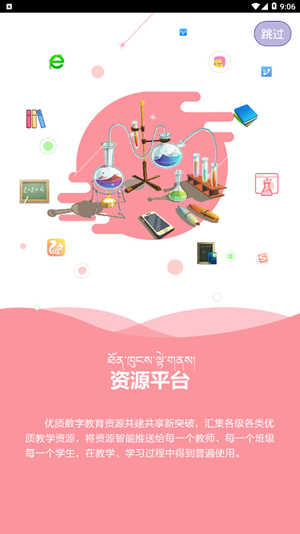 截圖1
