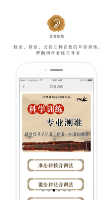 截圖1