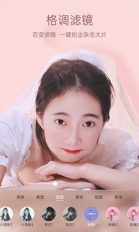 截圖1