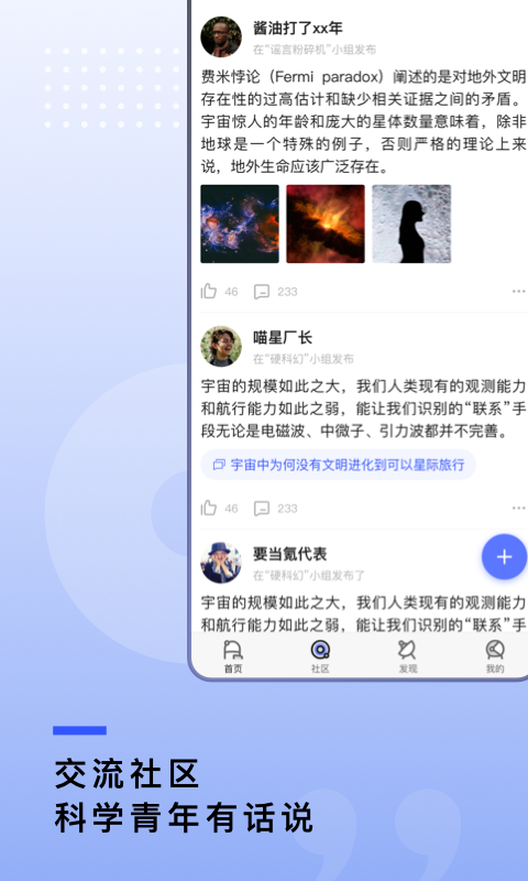 截圖3