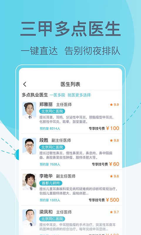 截圖2