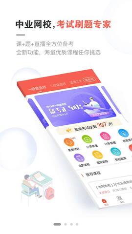 截圖3