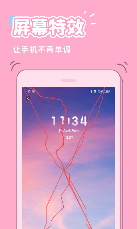 截圖2