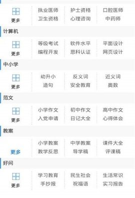 截圖2