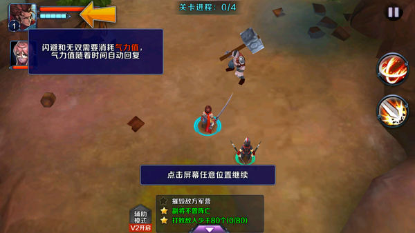 截圖1