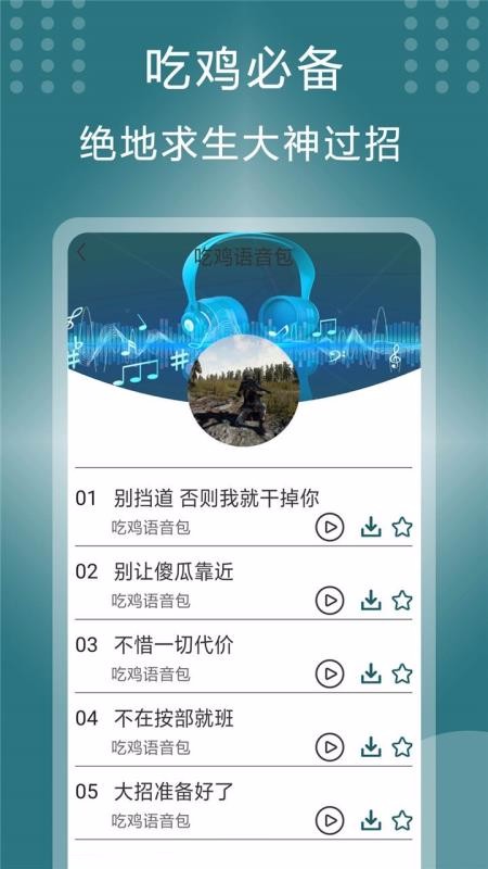 截圖1