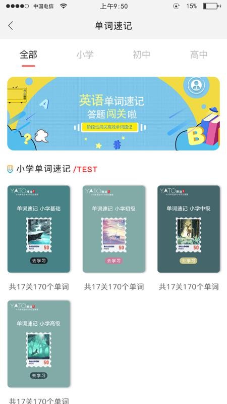 截圖2