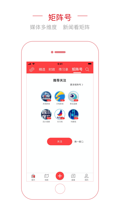 截圖3
