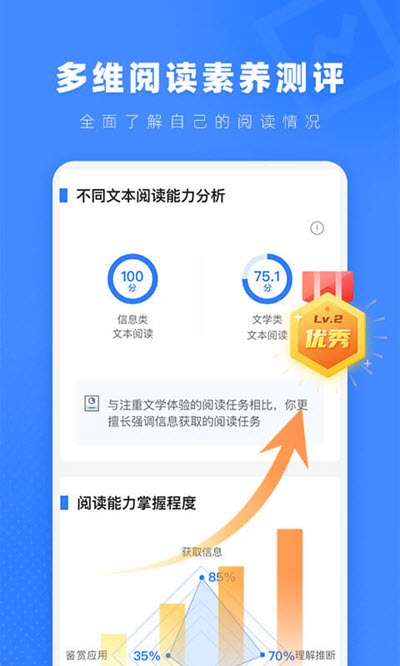 截圖3