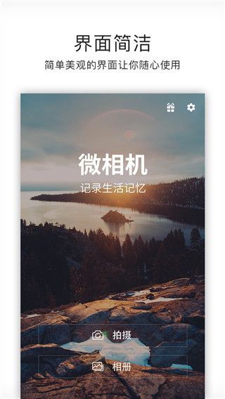 截圖4