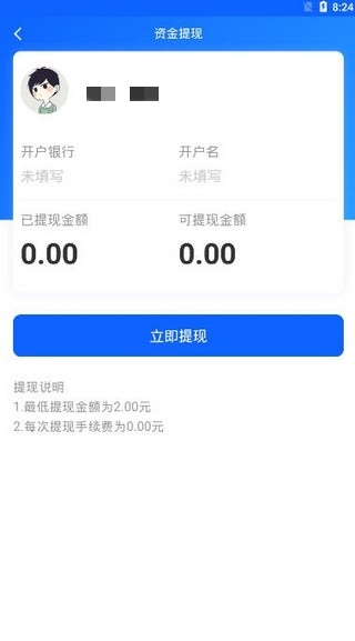 截圖3