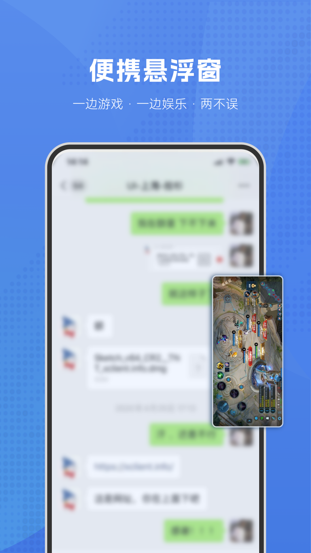 截图1