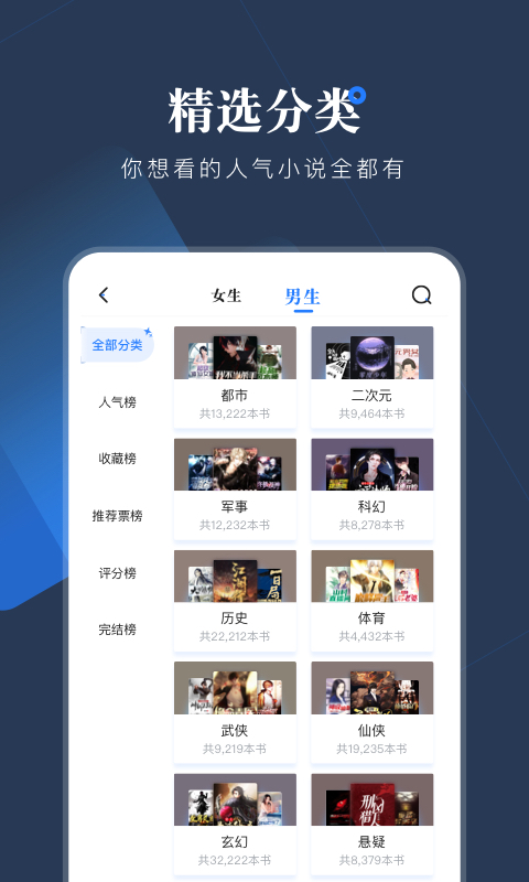 截圖1