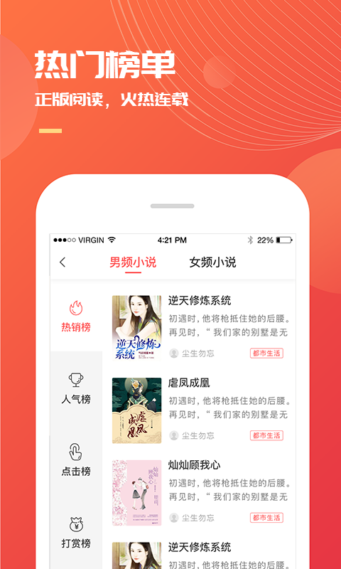 截圖1
