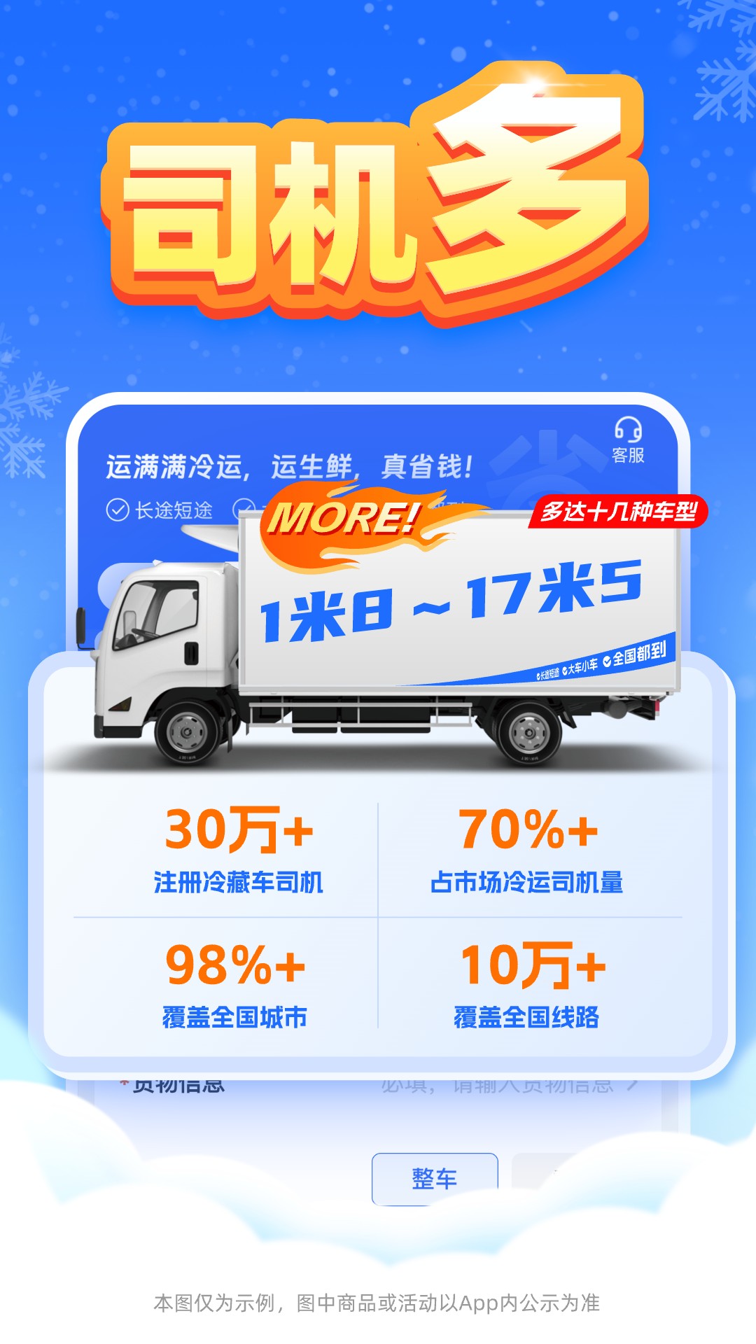 截圖1