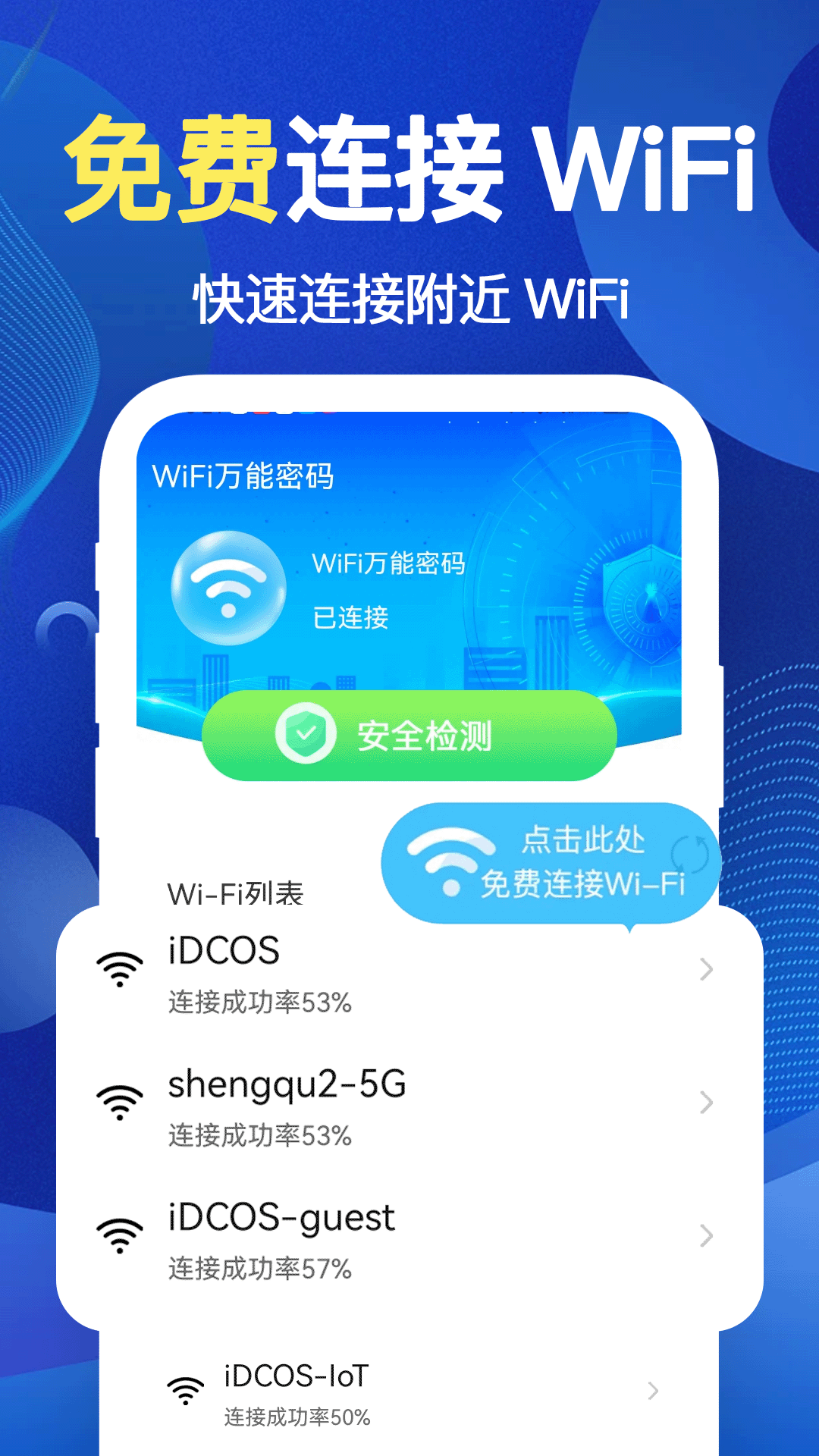 截圖3