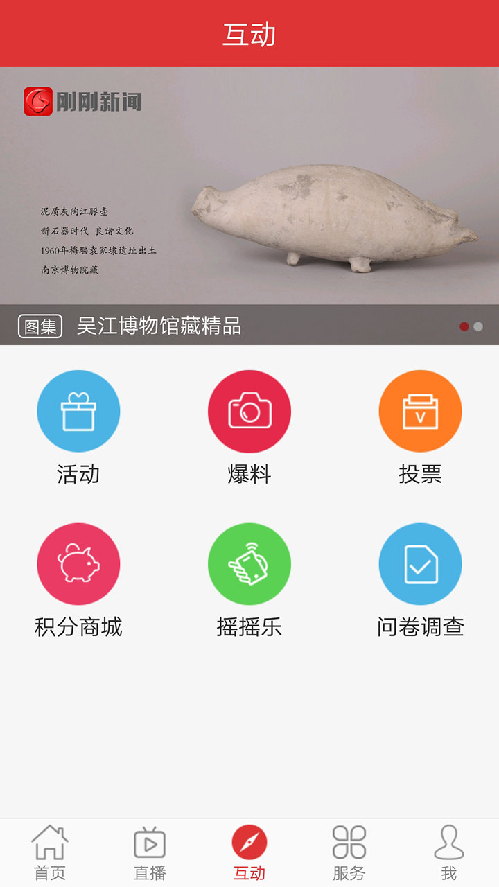 截圖1