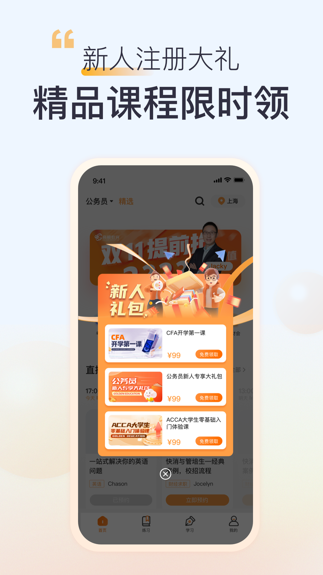 截圖4