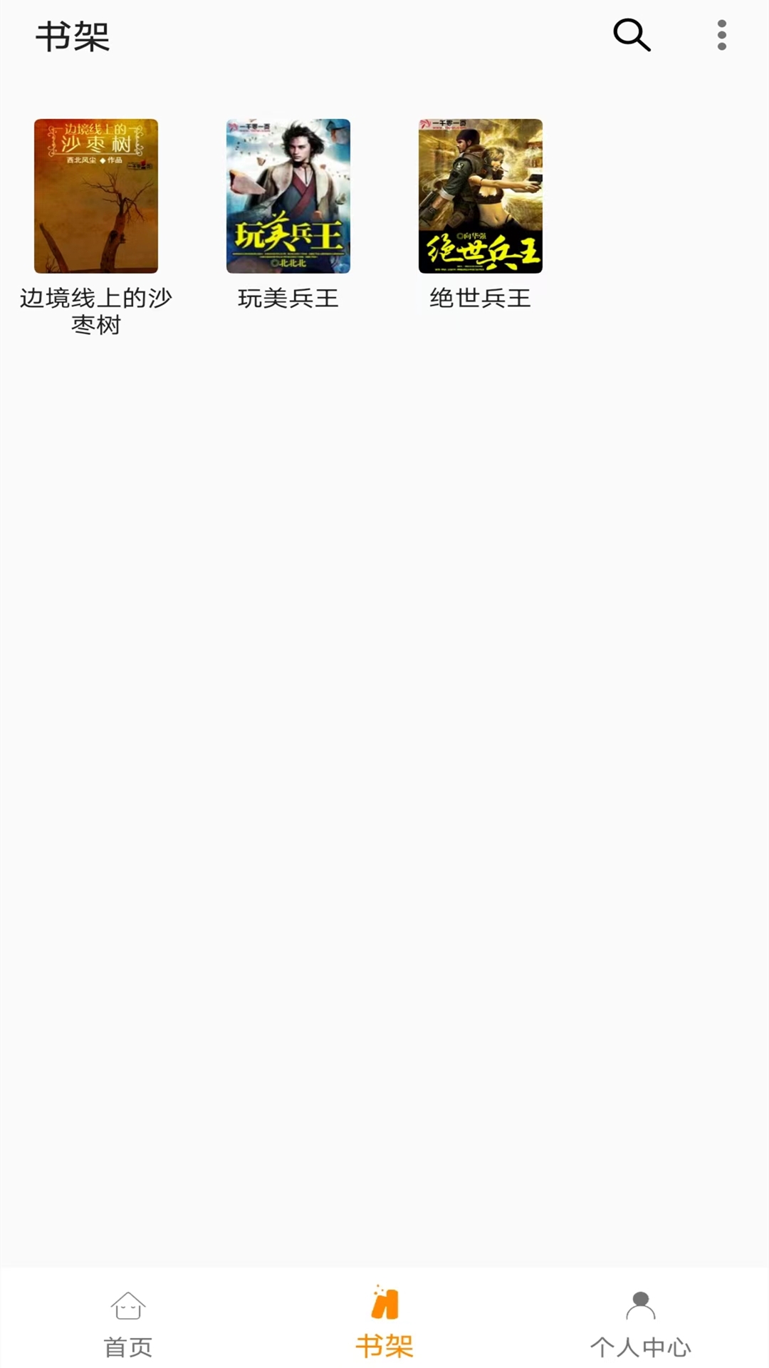 截圖1